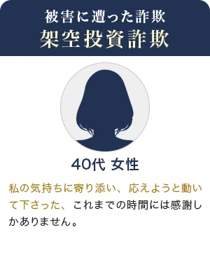 ここから新たな人生のスタート